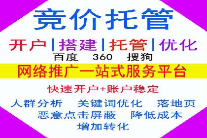 案例分析：SEM外包公司如何提升企业转化率